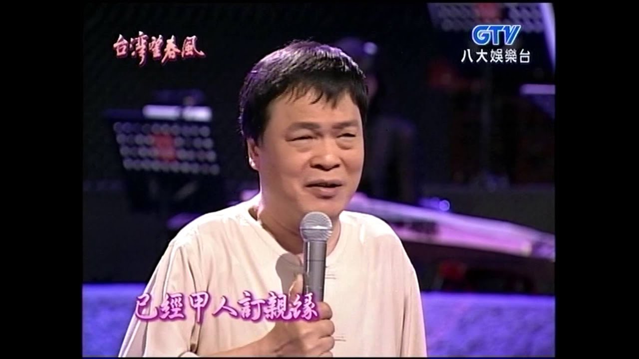 阿吉仔+最後一封信+台灣望春風