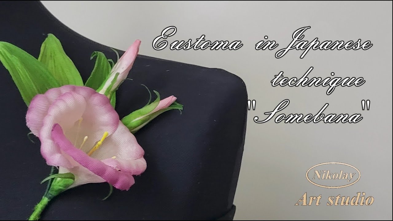 Eustoma in Japanese technique 