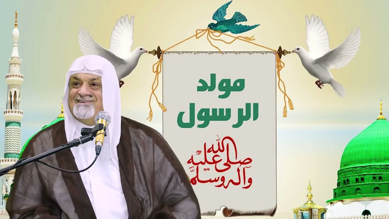 الشيخ سعد المدرس حياة النبي محمد (ع)