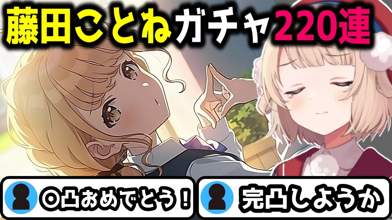 リスナーに一生布教しながら推しのガチャをまわす女　＃しぐれうい　＃切り抜き