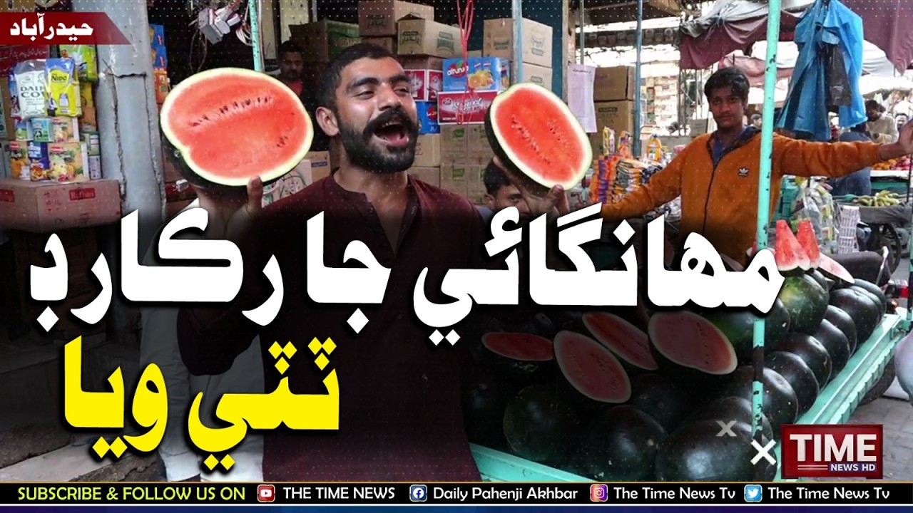 Mahngai Ja Record Tuti Waya | Time News HD