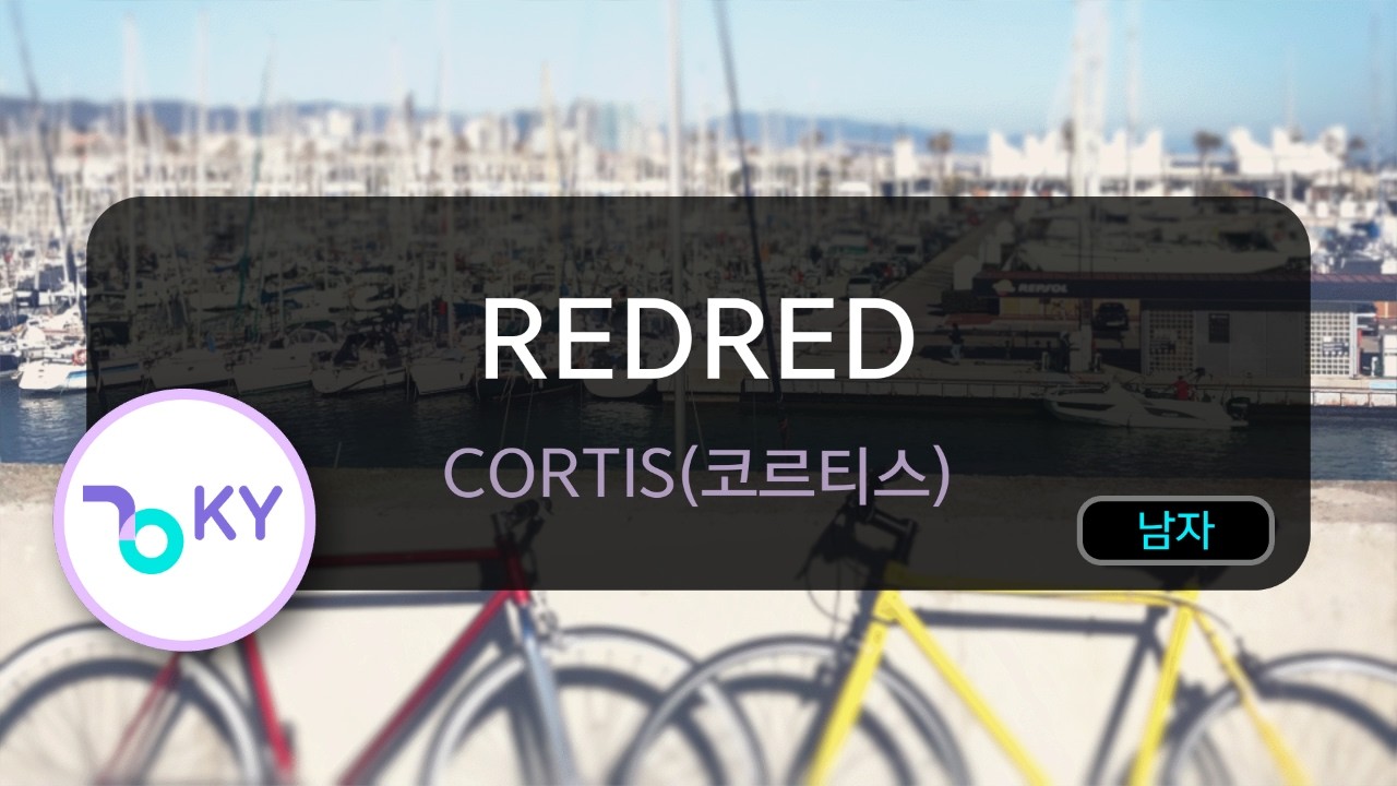 REDRED - CORTIS(코르티스) (KY.51225) / KY KARAOKE