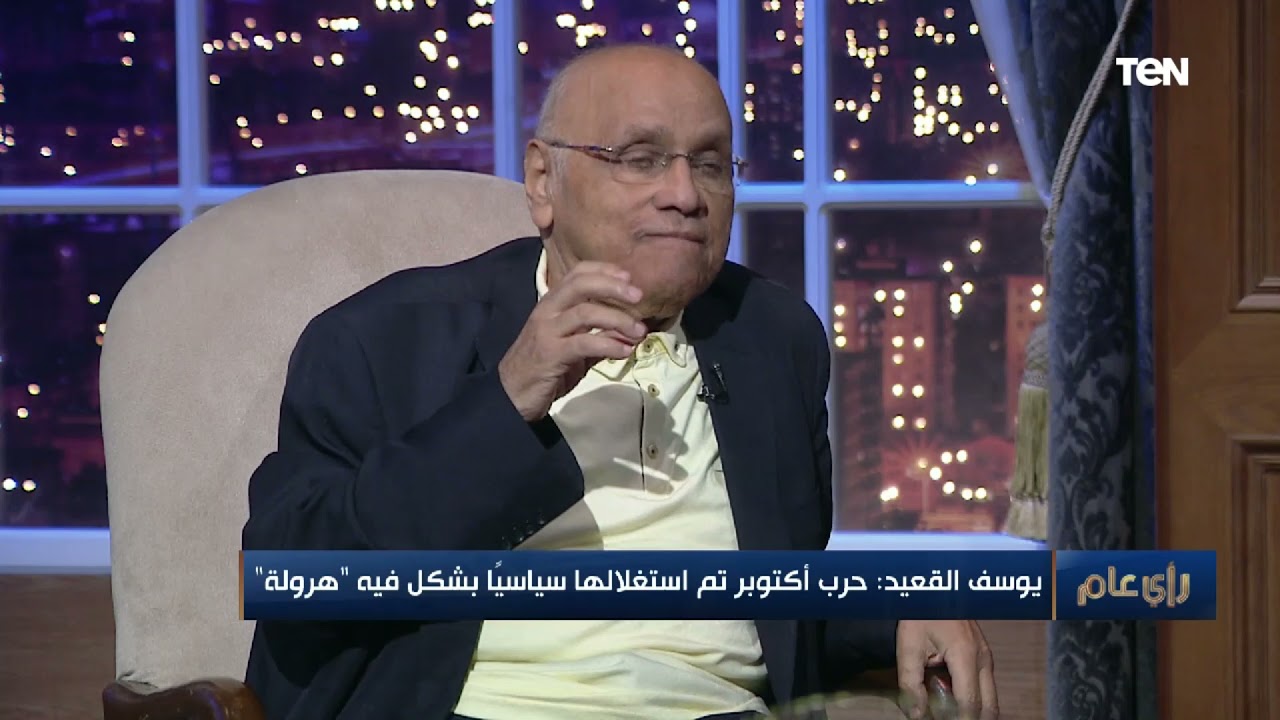 الكاتب يوسف القعيد يعترف: اعترضت على اختيار عمر الشريف لدور العمدة في 