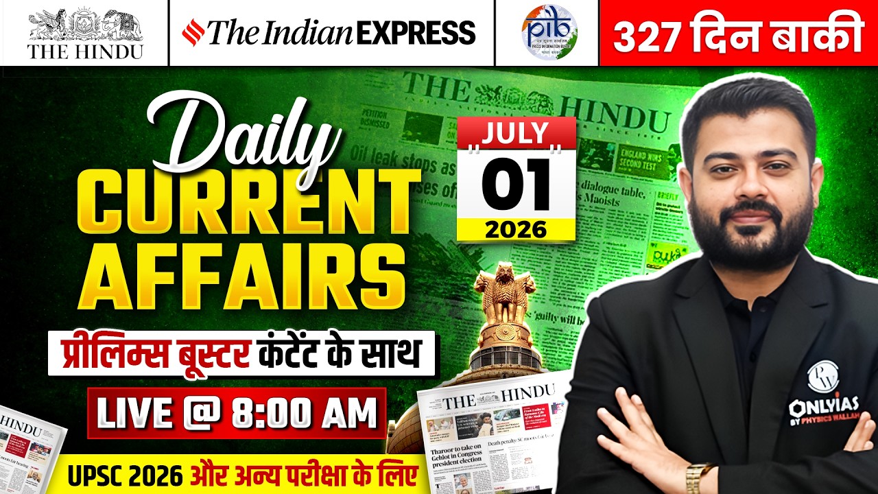 The Hindu Analysis in Hindi 🔥| 1st July 2026 | Current Affairs Today for UPSC by JJ Sir