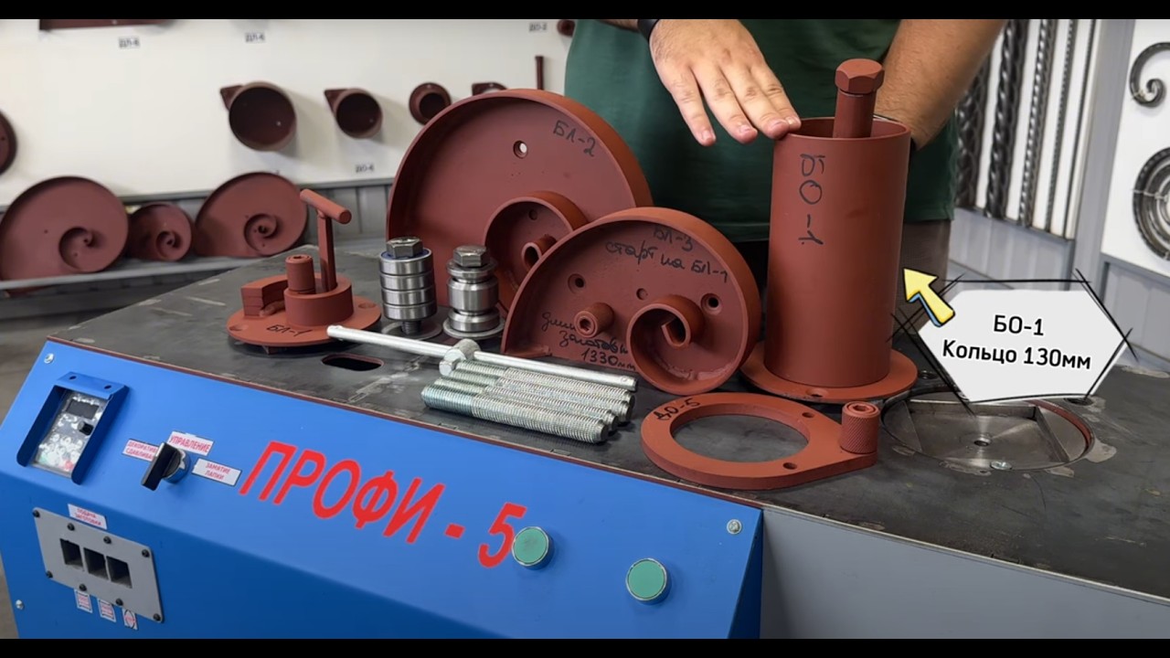 Базовая комплектация станка ПРОФИ-5: всё, что нужно для начала работы! #welding #forging #сварка