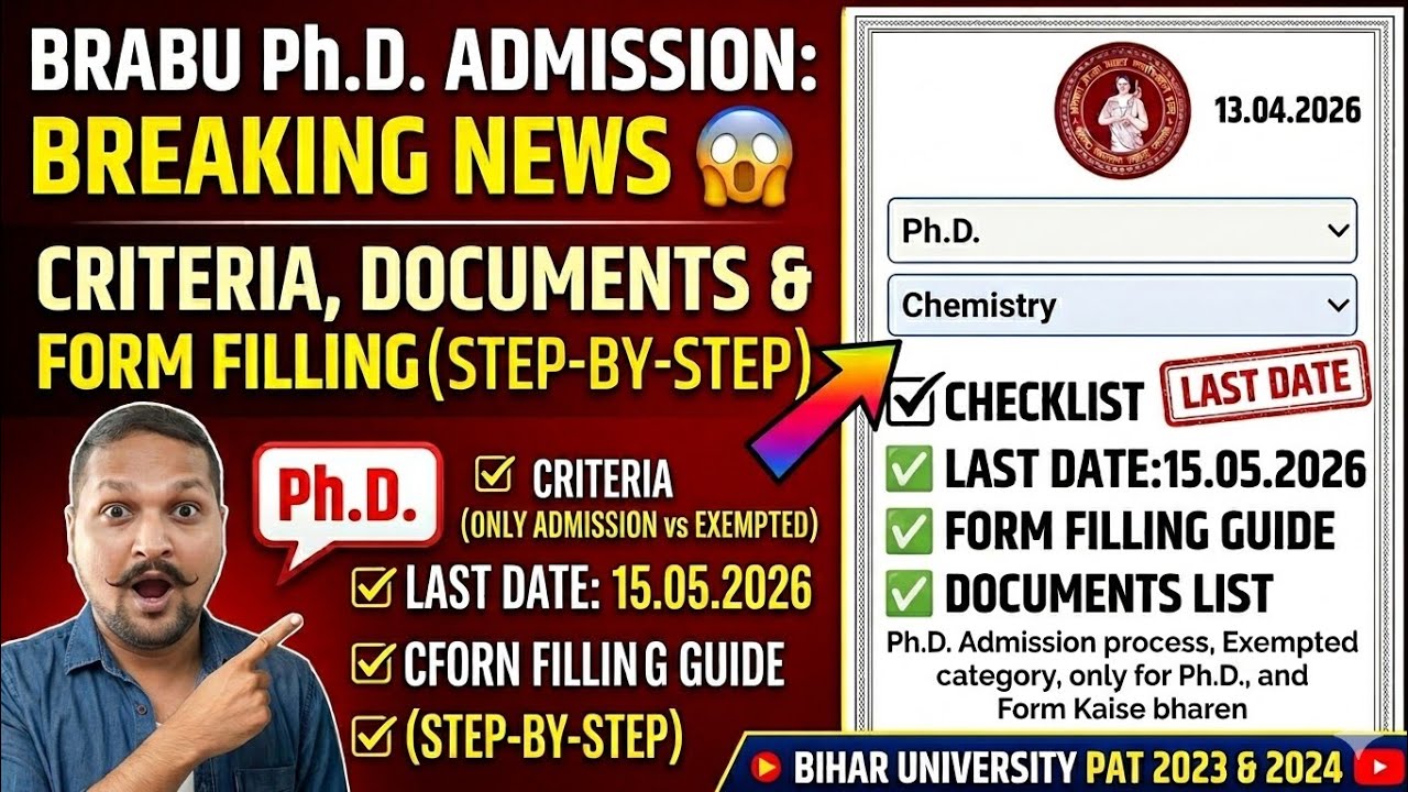 Brabu Bihar University PhD admission update, How to fill Brabu PhD admission form #brabu #phd #2026