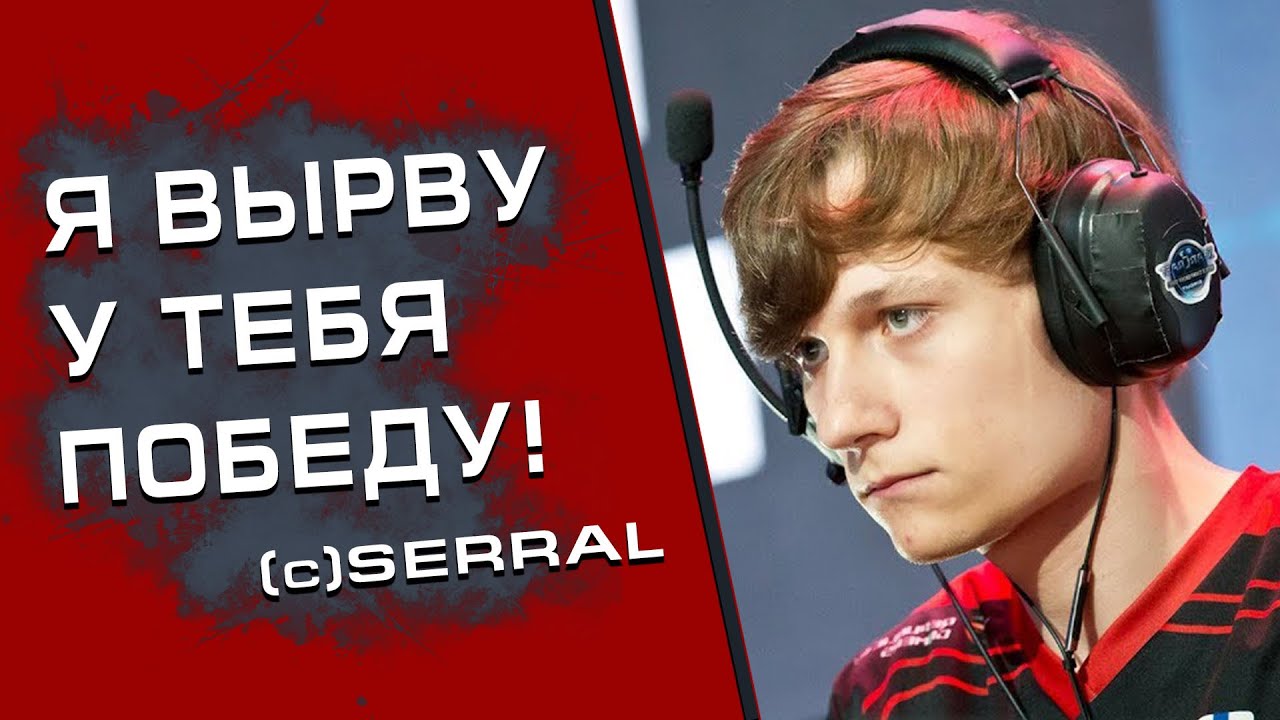 ★ ЖЕСТОКИЕ ЗАТЯЖНЫЕ БОИ в МАКРО - SERRAL vs NEEB | ZERG в StarCraft 2 ★