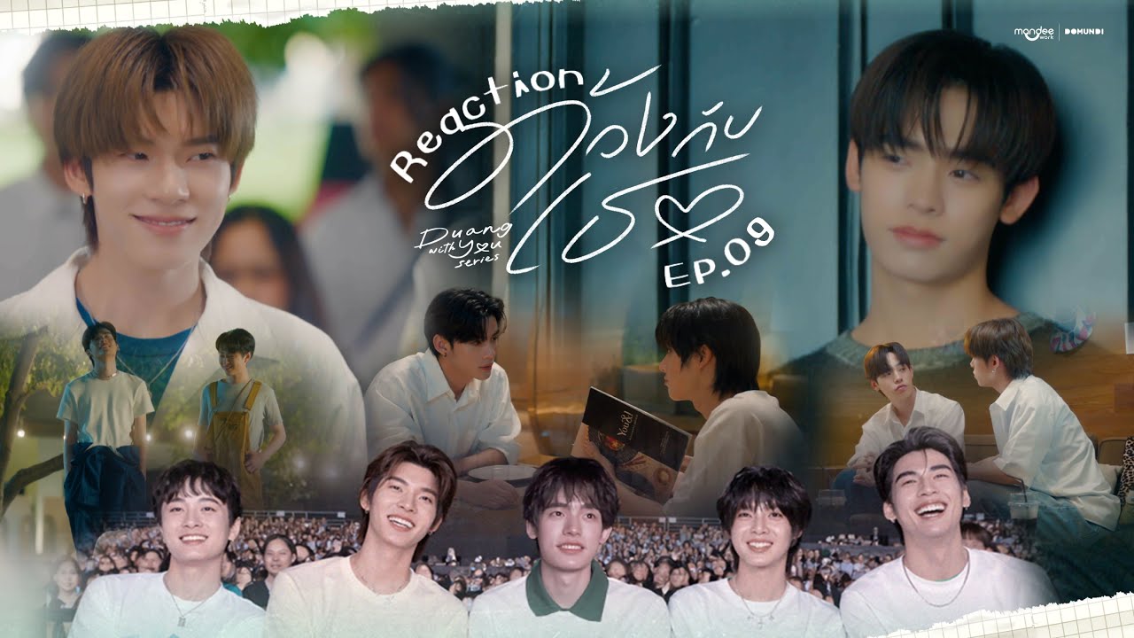 Reaction | ด้วงกับเธอ Duang With You Series EP.9