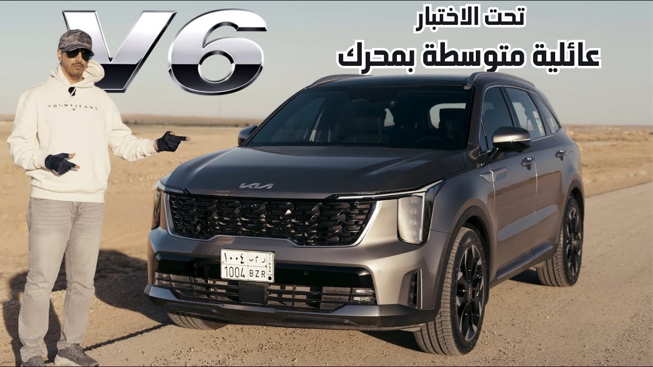 تجربة تفصيلية كيا سورنتو الجديد