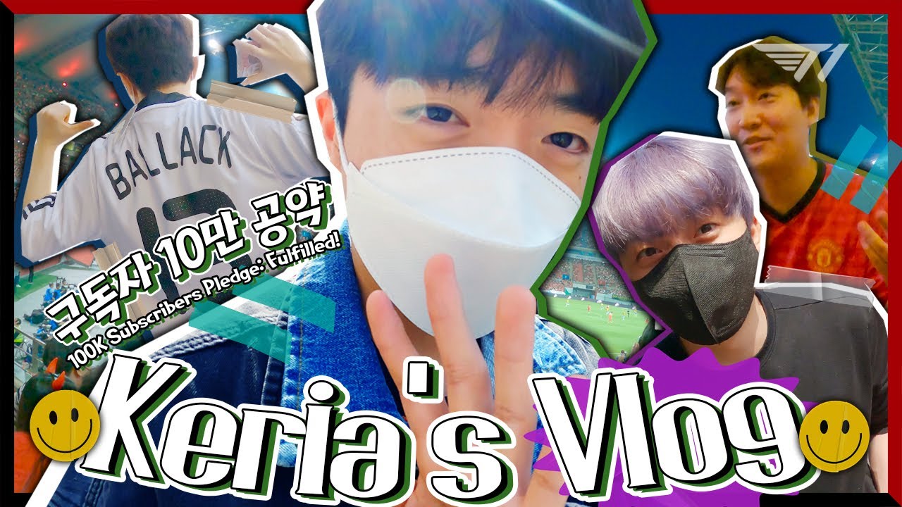 ​​축구 보고 왔습니다! (Feat. 뜨뜨뜨뜨, 이상호)