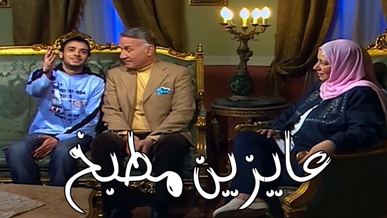 فرحه عابلة كامل لما ولادها وافقوا على العريس ... زعروطة يا بنات