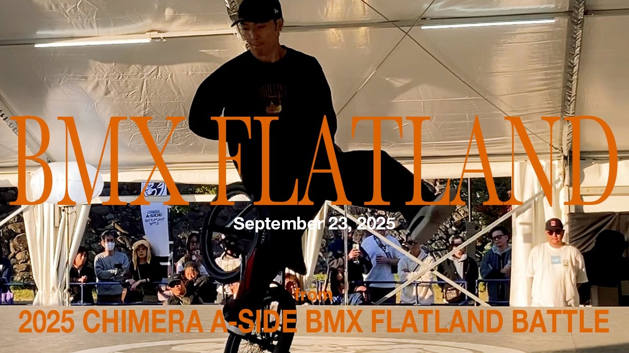 ＜三ノ陣 岡山城編＞CHIMERA A-SIDE BMX FLATLAND BATTLE 2025｜Open Hi Qualification – Top 8
