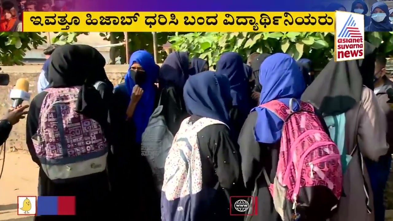 Udupi; Students Wearing Hijab Arrive To Govt College In Kundapura Amid Govt's Order