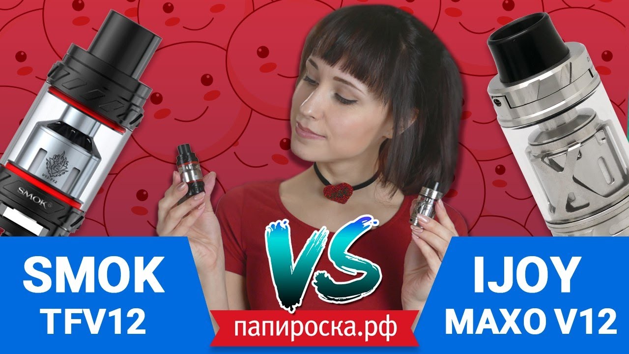 SMOK TFV12 | Сравниваем с IJOY MAXO V12