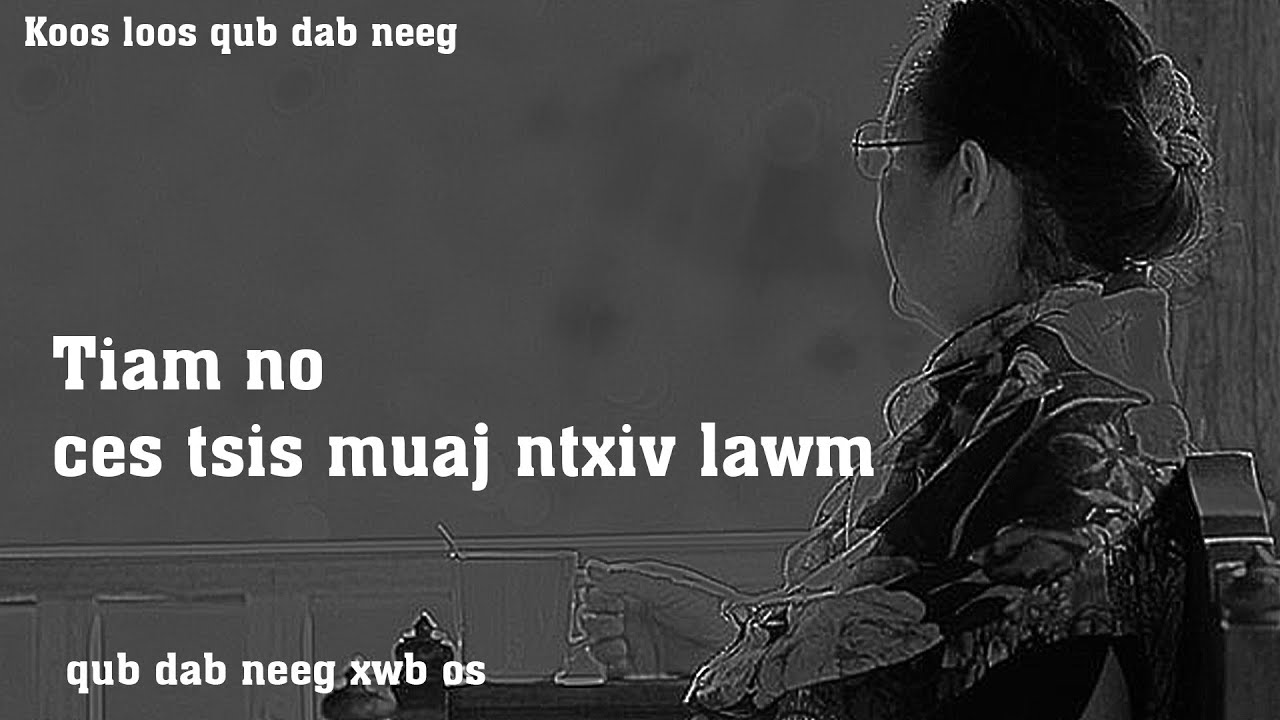 Tiam no ces tsis muaj ntxiv lawm(qub dab neeg) 9/26/2023