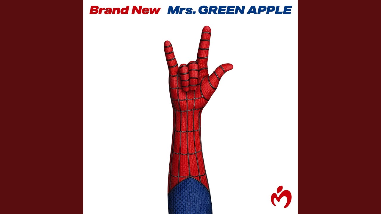 Brand New
