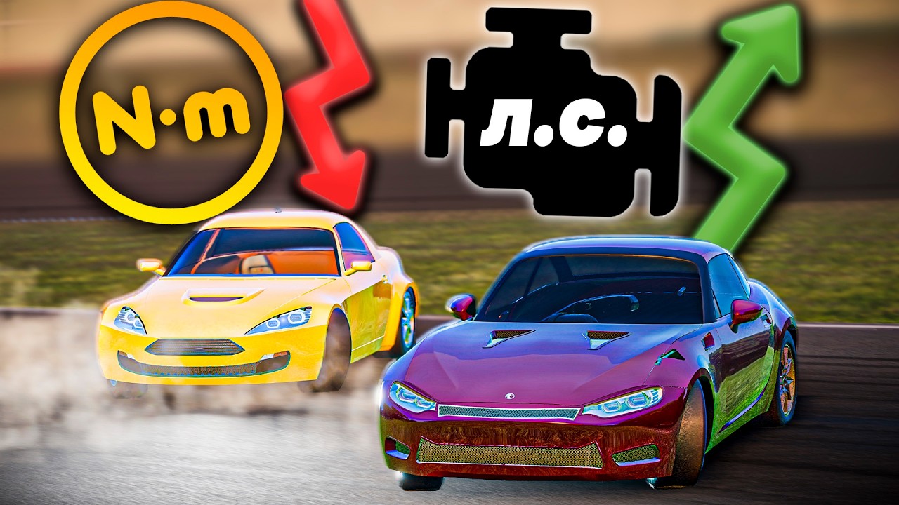 КУЧА МОЩНОСТИ, но НЕТ крутящего МОМЕНТА | AUTOMATION x BEAMNG | DESTIMAGE