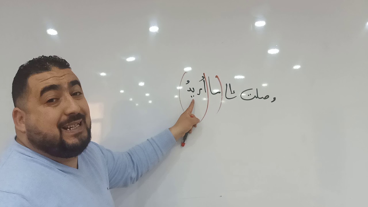 تتمة درس 