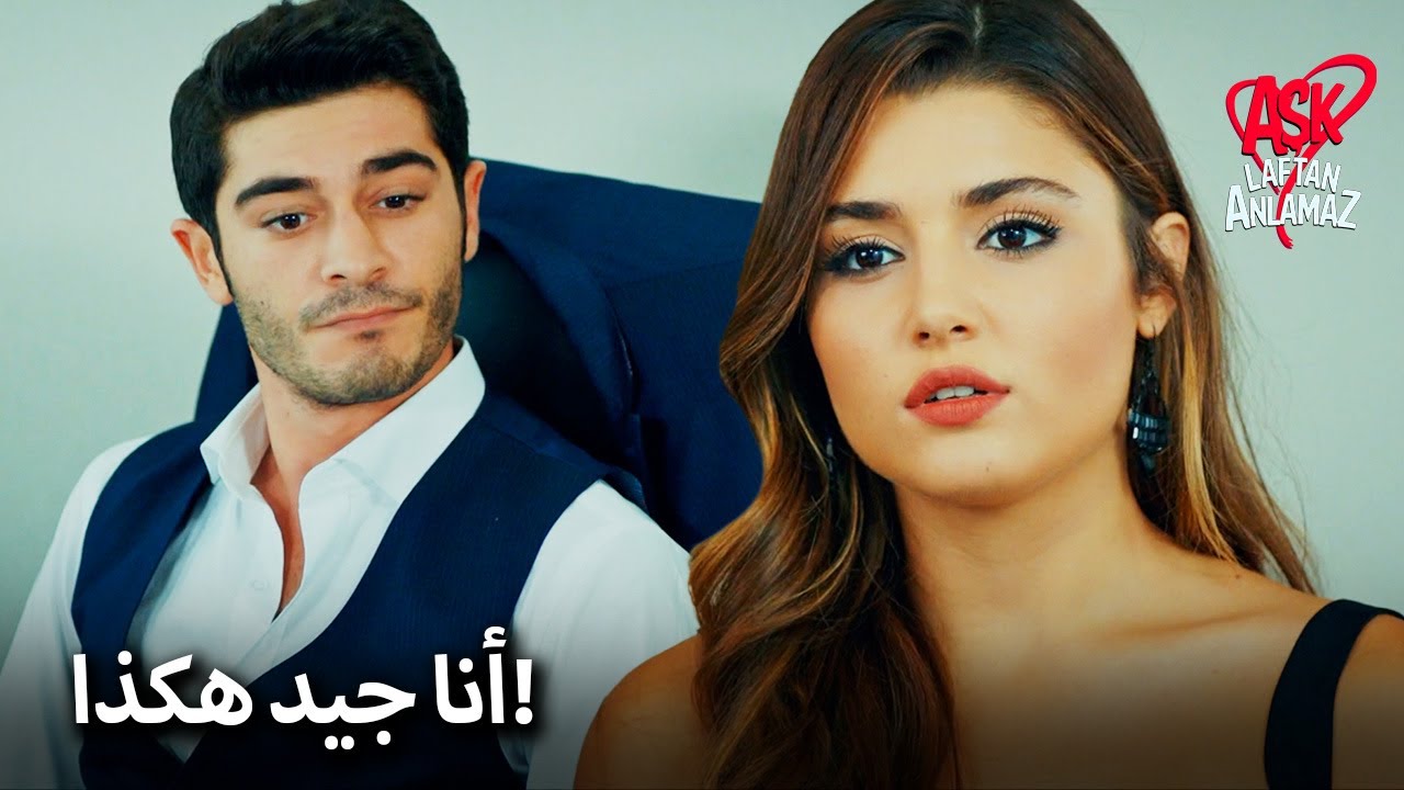 مراد كان عاجزًا أمام الحياة! | الحب لا يفهم الكلمات