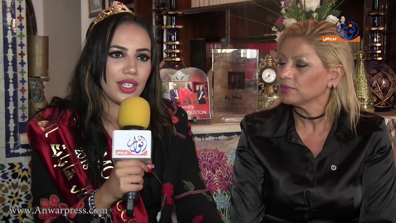 زينة عويطة موهبة مغربية تسطع في سماء أمريكا ...