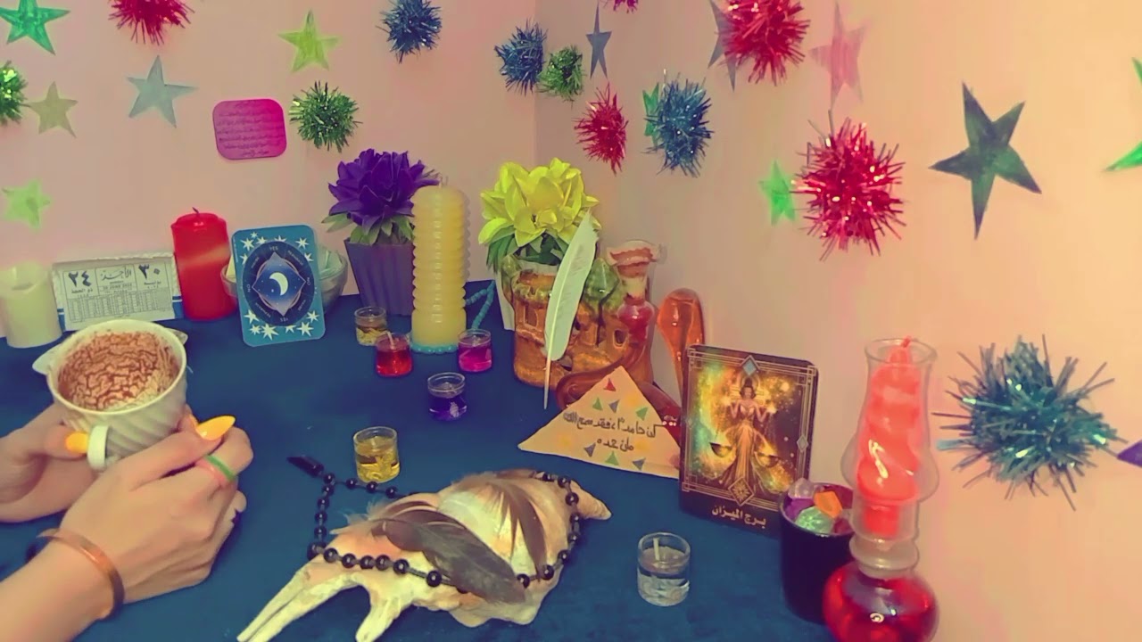 فنجان برج الميزان ♎☕مليت وهتتحرر