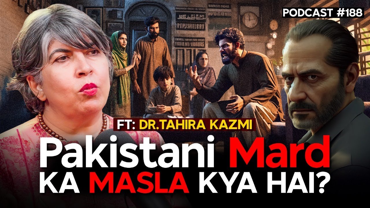 Mera Jism Meri Marzi ft. Dr. Tahira Kazmi | Junaid Akram Podcast 