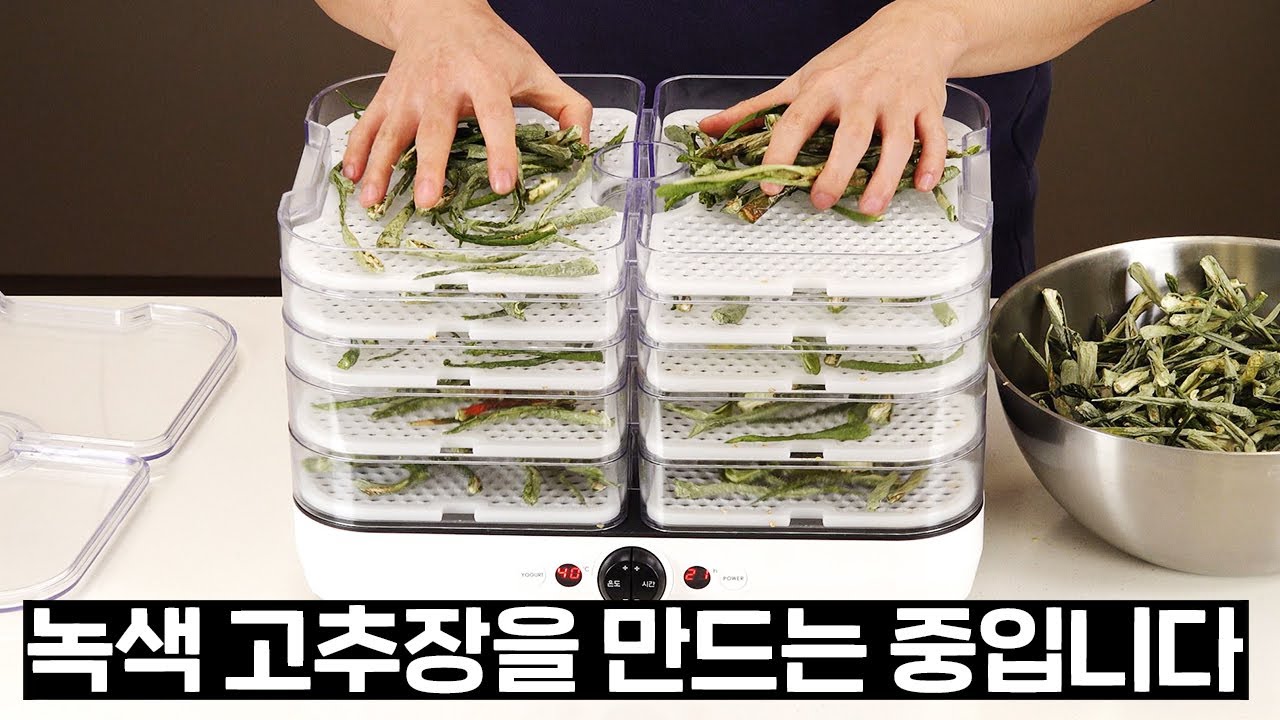 초록색 고추장은 사드세요..... 제발
