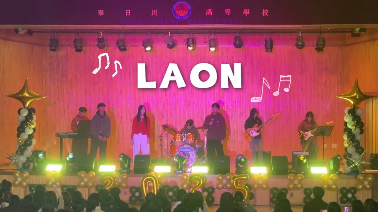 [2025 용오름제] 라온(밴드) - 그대에게(신해철) & Congratulations(데이식스)&All I Want for Christmas Is You(Mariah Carey)
