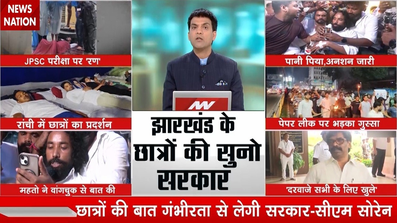 Jharkhand Gen-Z Protest | Devendra Nath Mahto Hunger Strike | Ranchi Over JPSC-JSSC Paper Leak Case