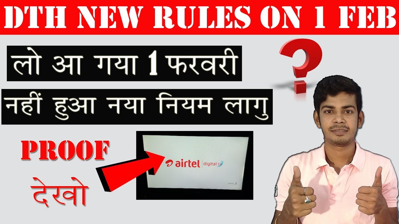 DTH & Cable TV on 1 Feb 2019 - नहीं हुआ Trai का नया नियम लागू [The 117]