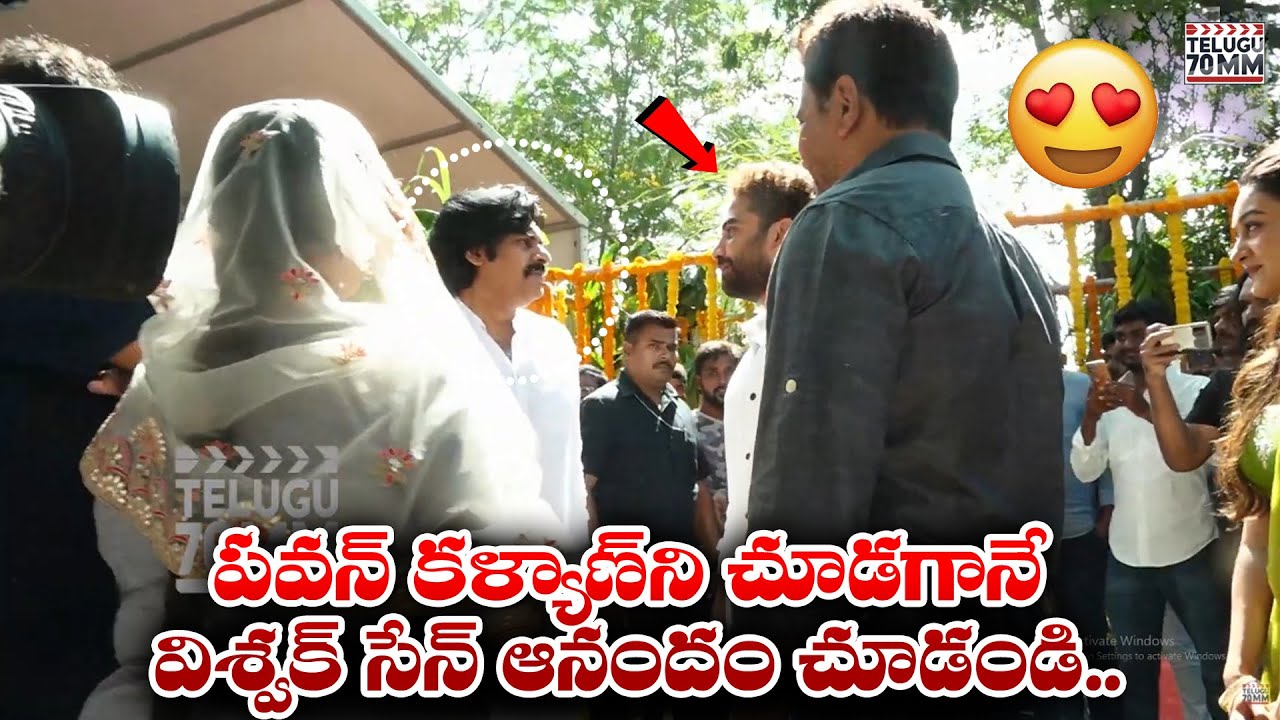 Vishwak Sen Reaction For Power Star Pawan Kalyan Sudden Entry | Actor Arjun Daughter Aishwarya Arjun