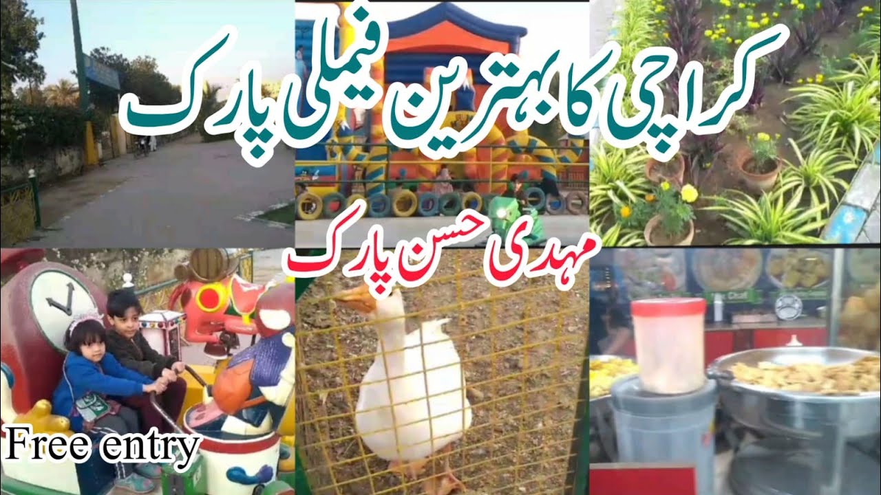 Mehdi Hasan park North Nazimabad Karachi//vlog//park in karachi//Heer Aamir vlogs