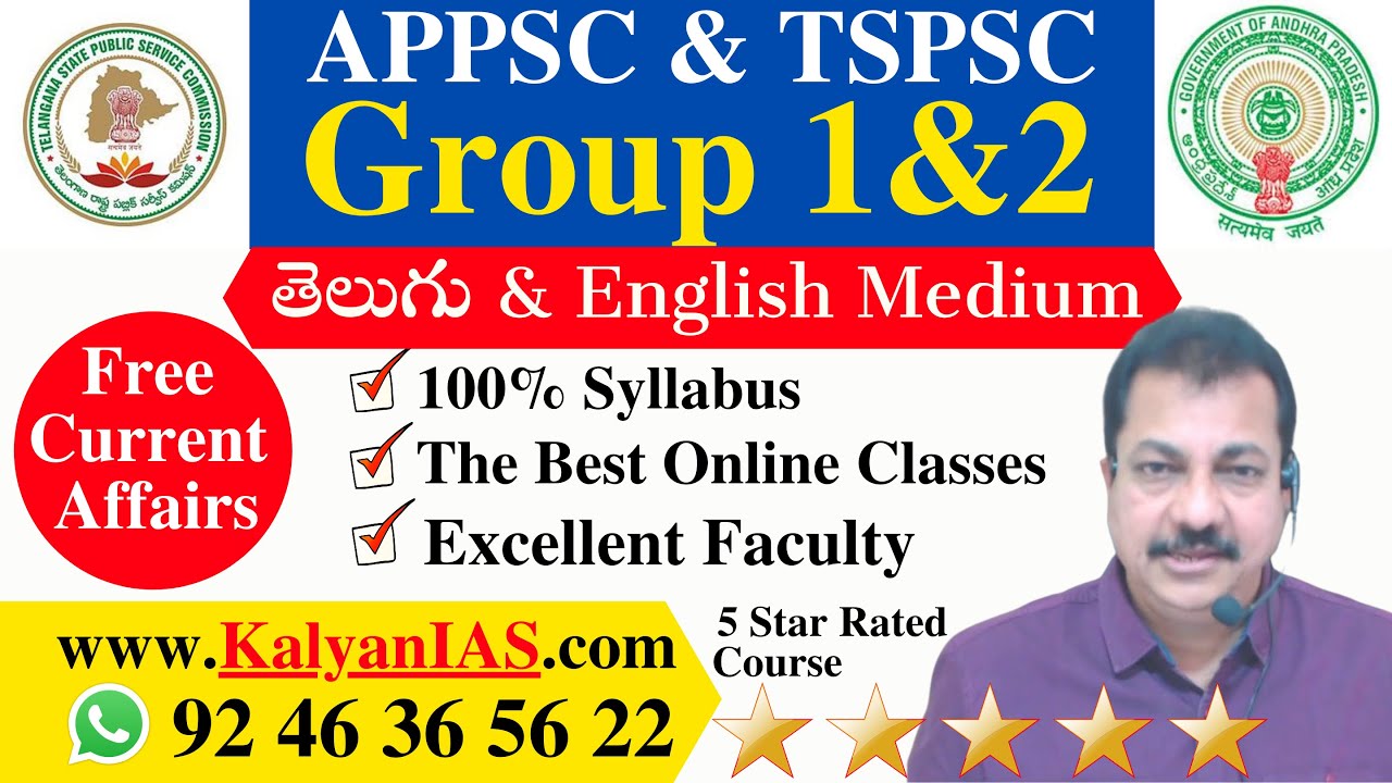 Best Online Classes for Group 1 and 2 Online (APPSC & TSPSC) 100% Guaranteed Syllabus- KalyanIAS.com