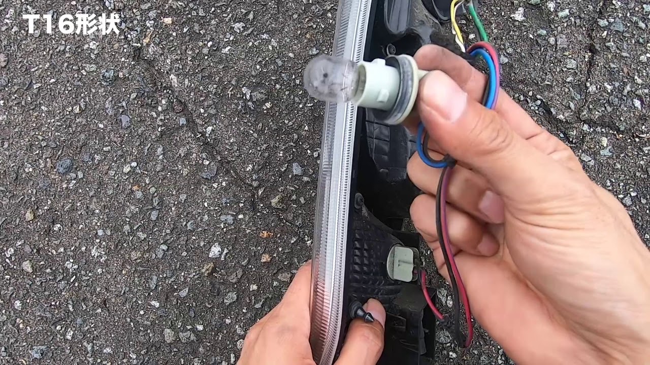 ムーヴカスタム(LA100)のテールランプ本体の外し方とバルブ形状は？