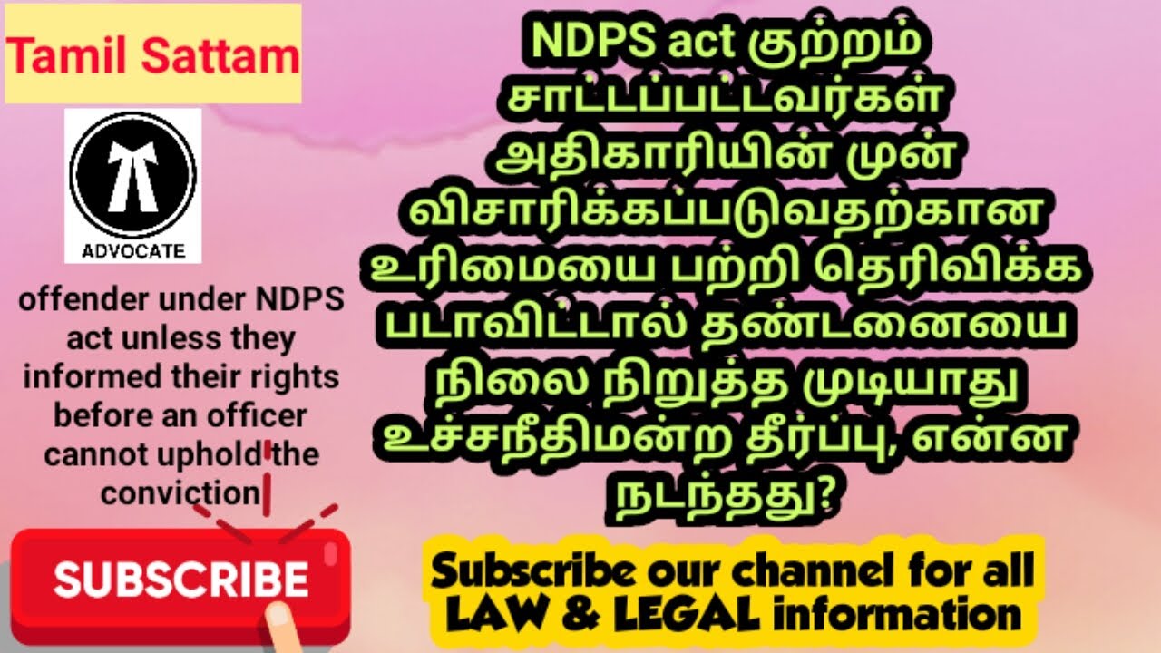 #offender U NDPS act unless they informed their rights before anofficer cannot uphold the conviction