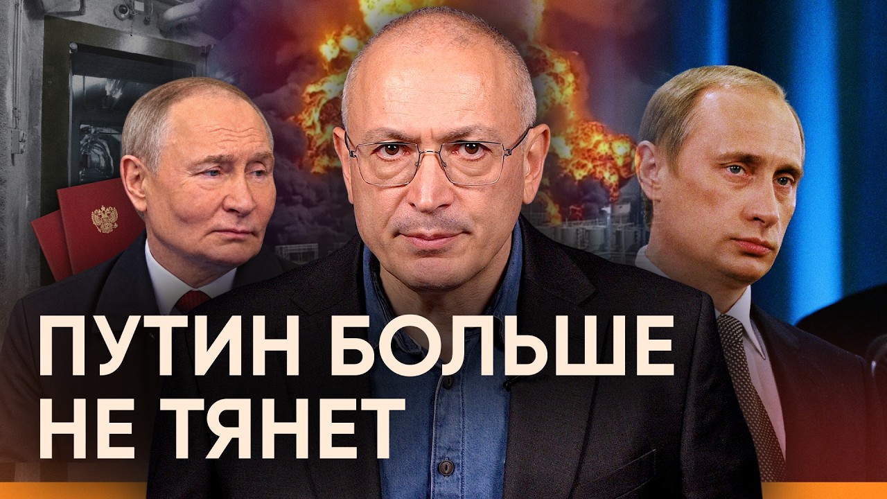 Путин больше не тянет. Кто на самом деле управляет Россией?