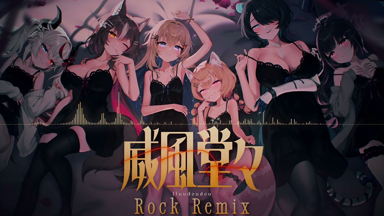UMETORA - Ifuudoudou Phase ALiaS cover (Rock Remix)