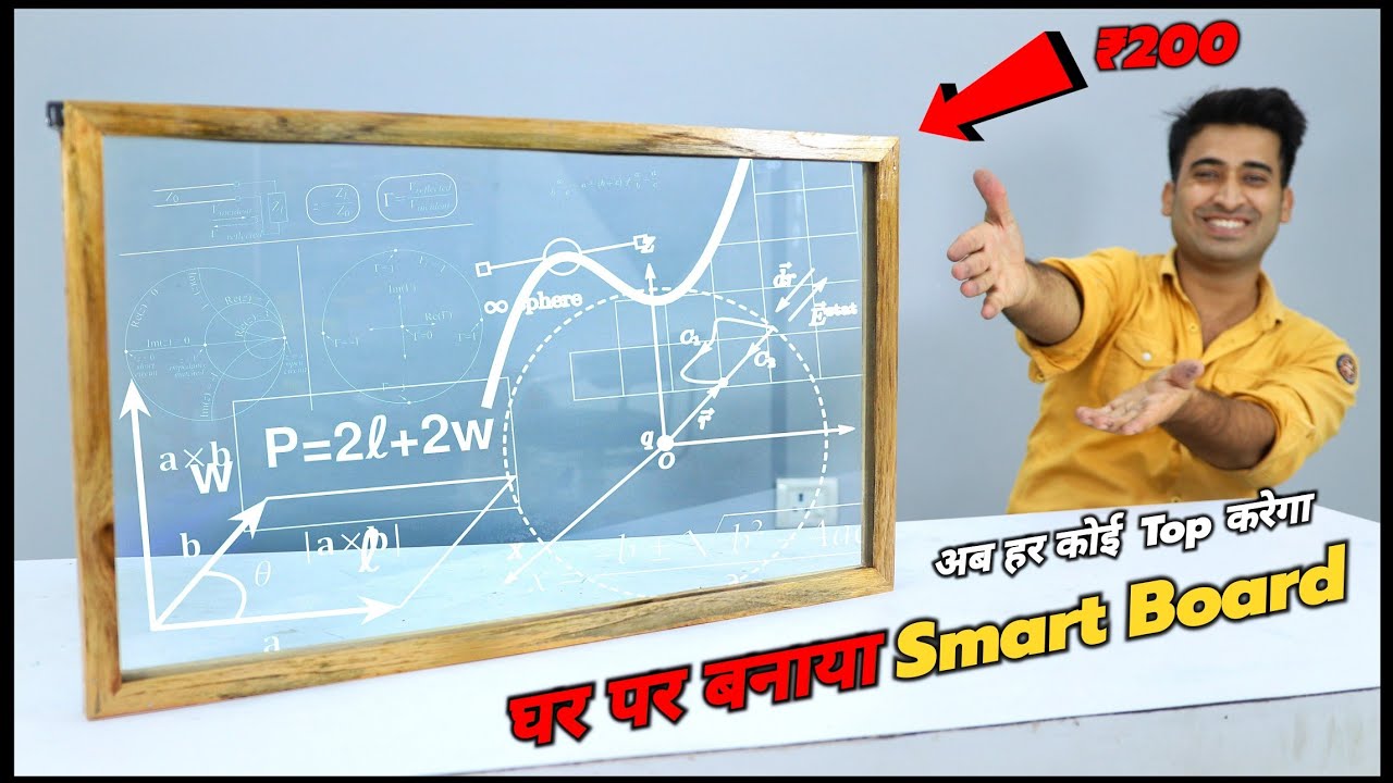 इस Board को बनाओ और India Top करो || Make Smart Board || Digital Board
