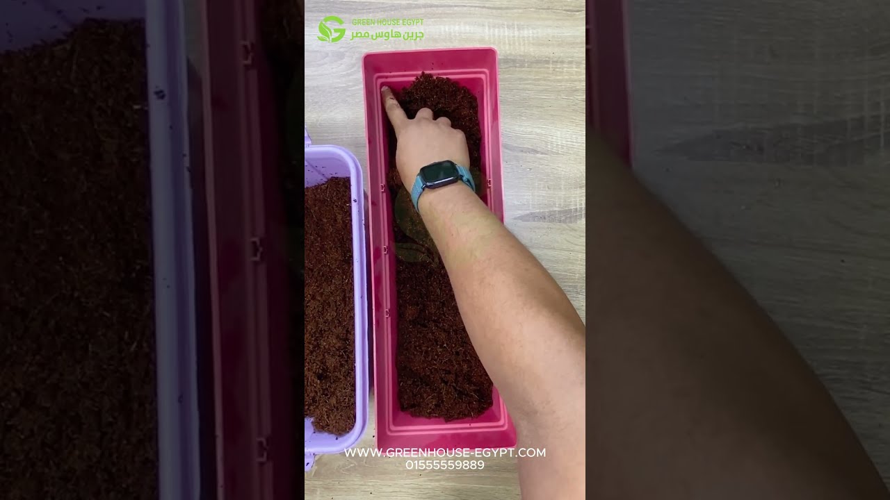 ازاى تستخدم الكوكوبيت فى الزراعة