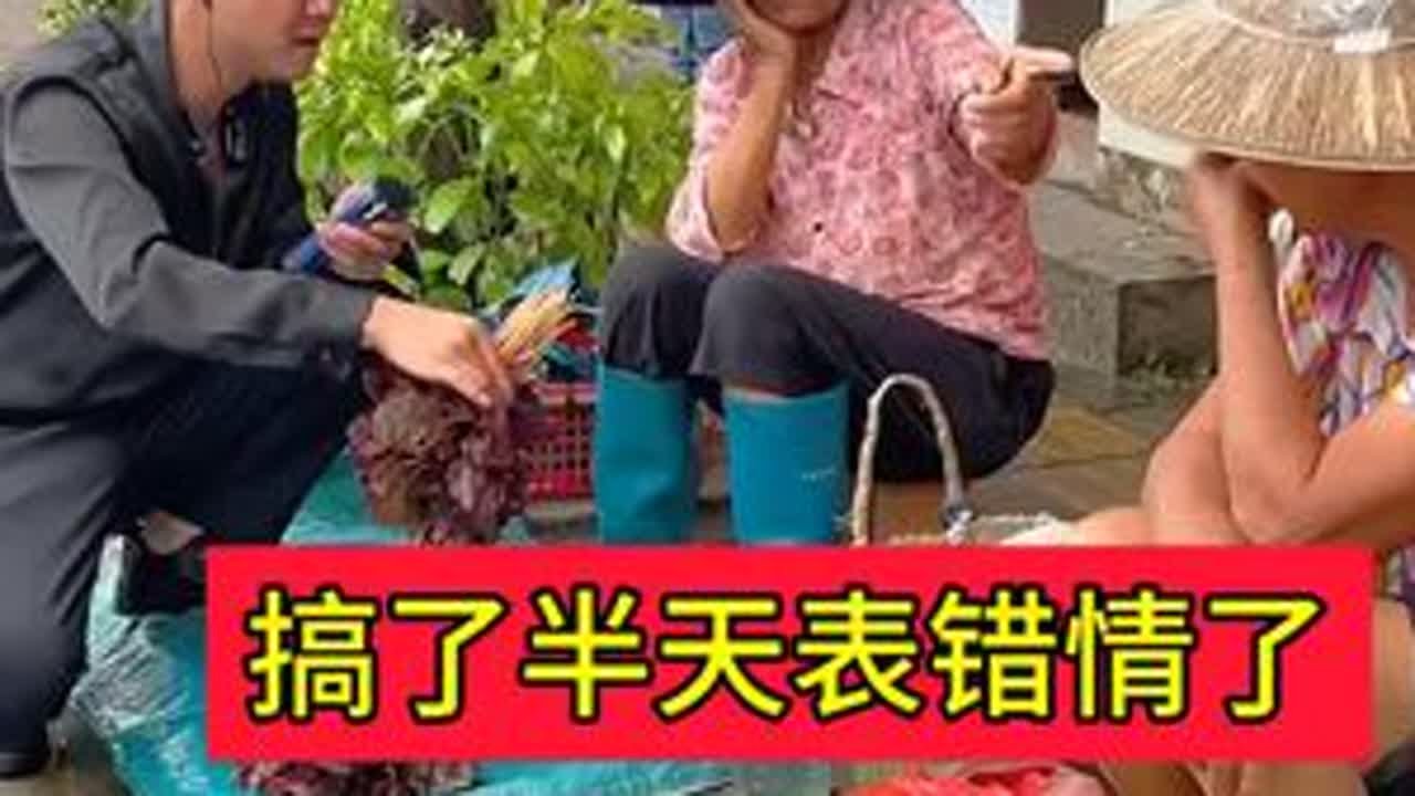 搞了半天原来表错情了#欧阳锋广东小火鸡#户外直播#搞笑##好物推荐🔥 #正能量