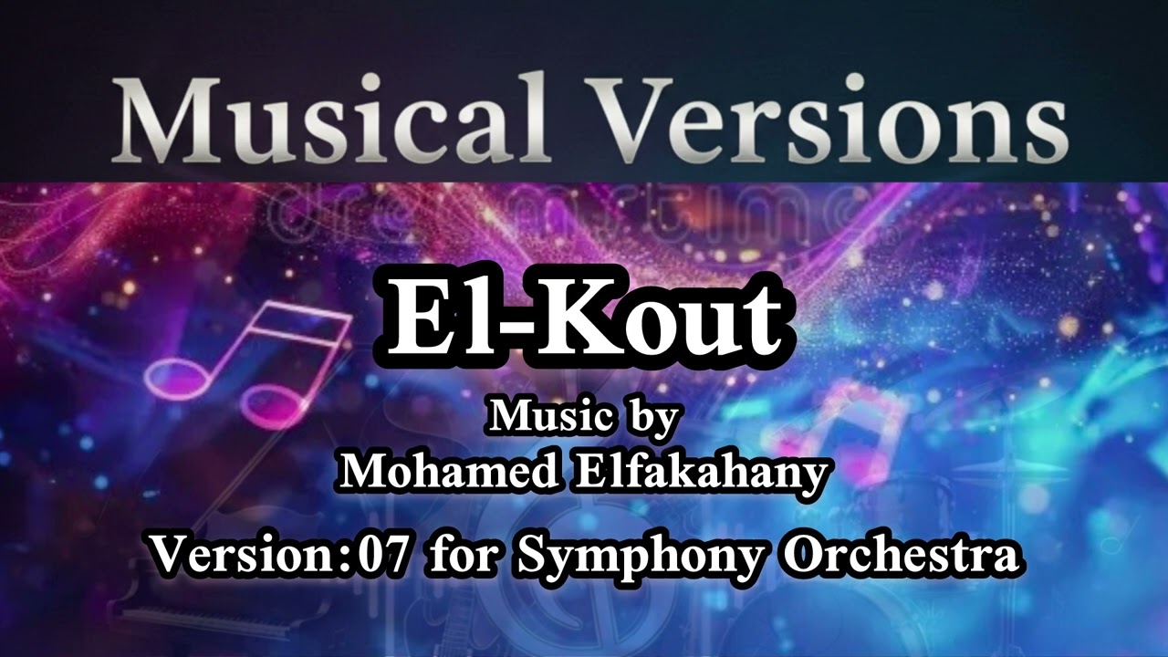El-Kout Version:07 for Symphony Orchestra - Music by Mohamed Elfakahany 