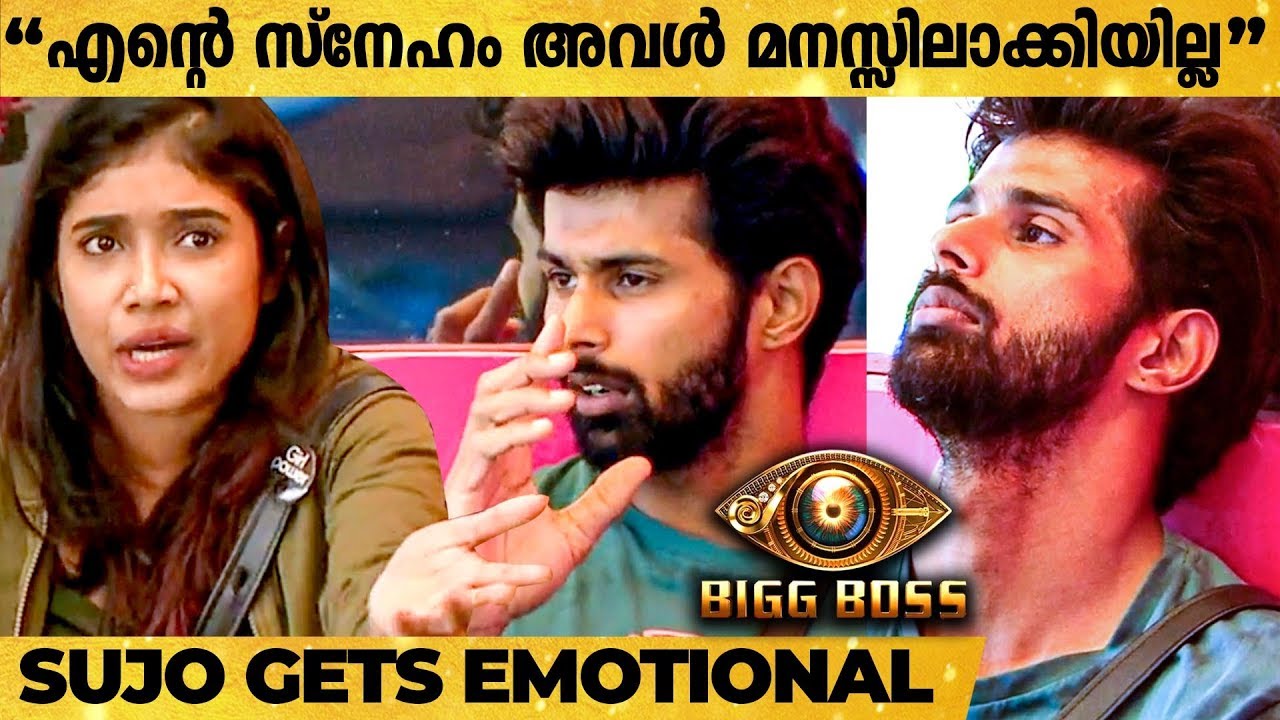 Bigg Boss-ൽ Sujo-യുടെ പ്രണയം നിരസിച്ച Sandra | നാടകീയ നിമിഷങ്ങൾ | TK