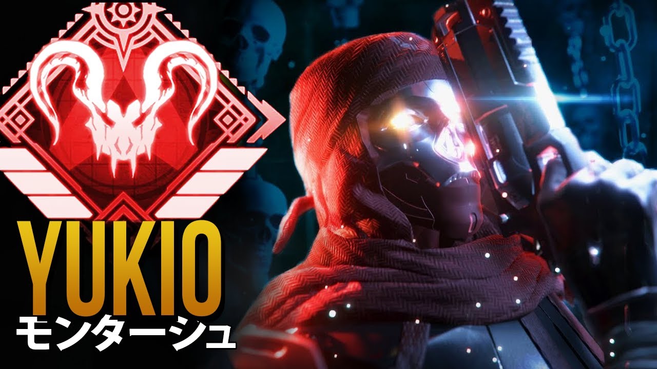 【APEX】Yukioの 13分 完璧なエイム| エーペックス モンタージュ