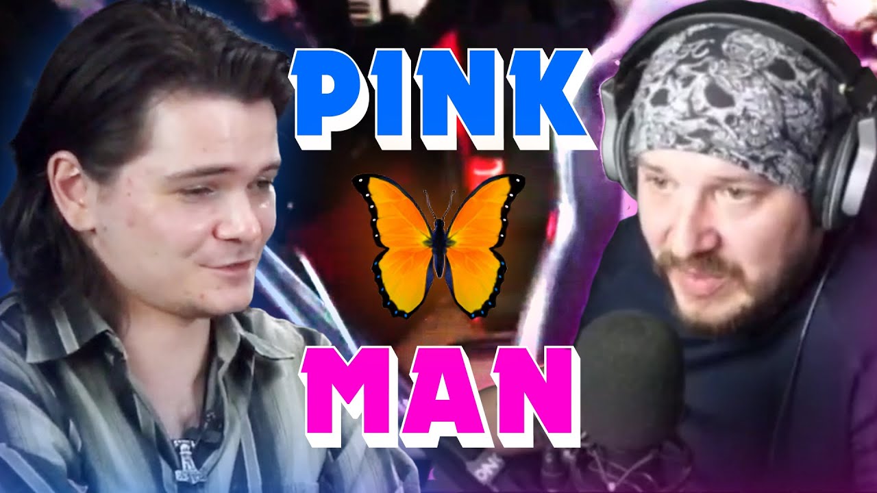 PinkButterflyMan в гостях у Маргинала
