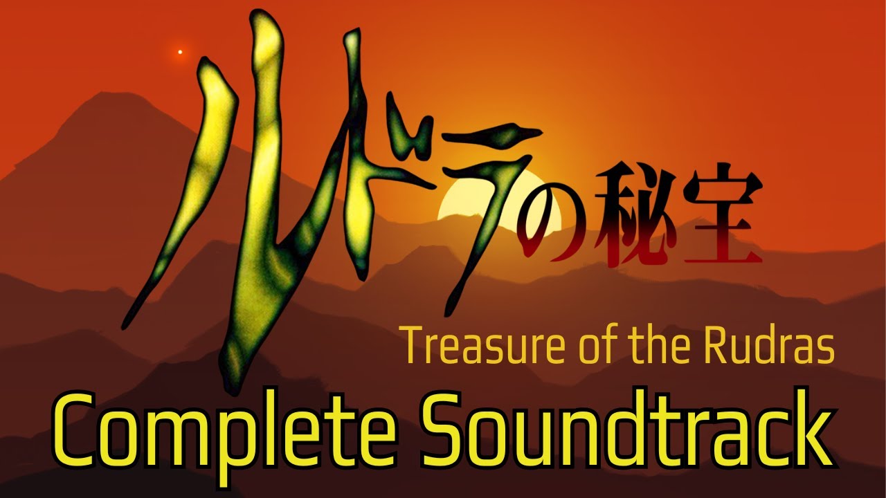 Good SNES Music: Rudra no Hihou ルドラの秘宝 (Treasure of the Rudras) [Complete Soundtrack]