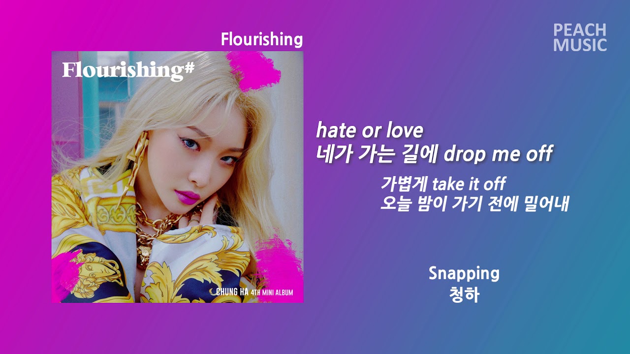 Snapping(스내핑)  - CHUNG HA(청하) / 가사(Lyrics)