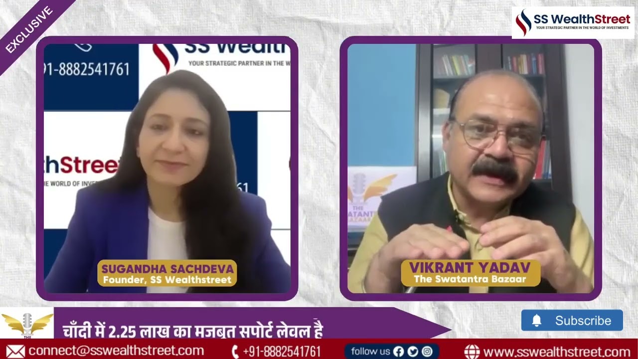 #सोने-#चांदी में गिरावट क्यों...क्या चीन गिरावट के पीछे था? क्या फिर तेज़ी से लौटेगी?