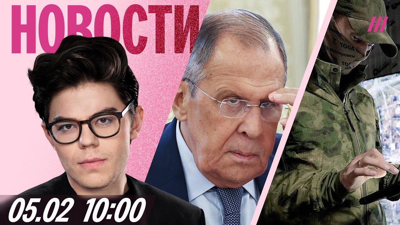 США и Россия начинают гонку вооружений? Лавров в файлах Эпштейна. Огромная дыра в бюджете