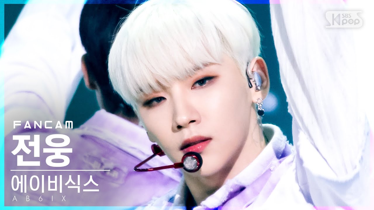 [안방1열 직캠4K] 에이비식스 전웅 '감아' (AB6IX JeonWoong 'CLOSE' FanCam)│@SBS Inkigayo_2021.05.16.