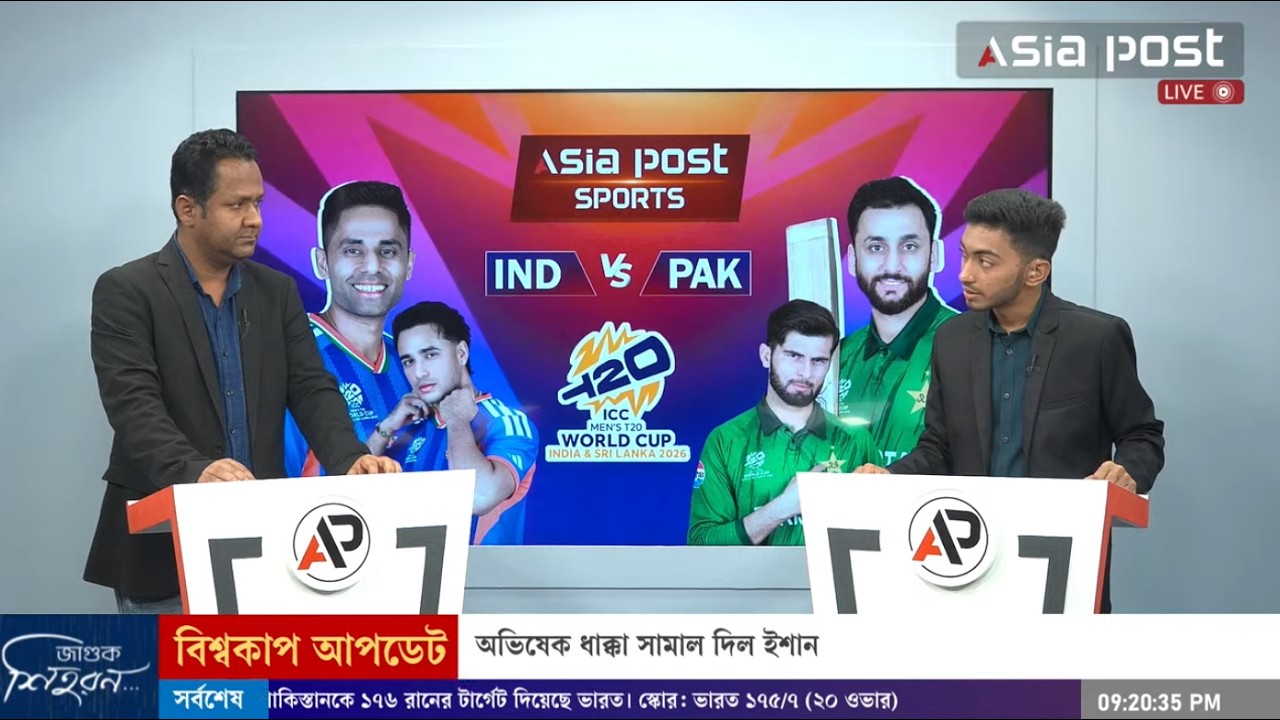 LIVE: পাকিস্তান কি ফিরিয়ে আনতে পারবে ২০২১ সালের স্মৃতি?
